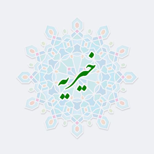 kheyrie_ghadir2